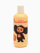 Пена для ванны детская, аромат пломбир, 300 мл, Чебурашка - Фото 2