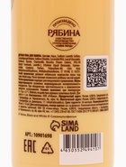 Детская пена для ванны, аромат пломбир, 300 мл, Чебурашка - Фото 6