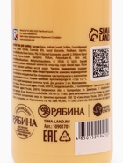 Детская пена для ванны, аромат ванильное мороженое, 300 мл, ВИНКС - Фото 6