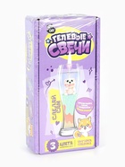 Свеча своими руками. Создание гелевой свечи «Собачка», набор для творчества - Фото 1