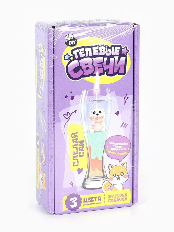 Свеча своими руками. Создание гелевой свечи «Собачка», набор для творчества - Фото 1