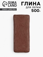 Глина для лепки, красная, вакуумированная 500 гр - Фото 1