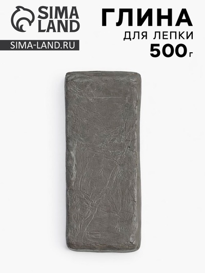 Глина для лепки, голубая, вакуумированная 500 гр