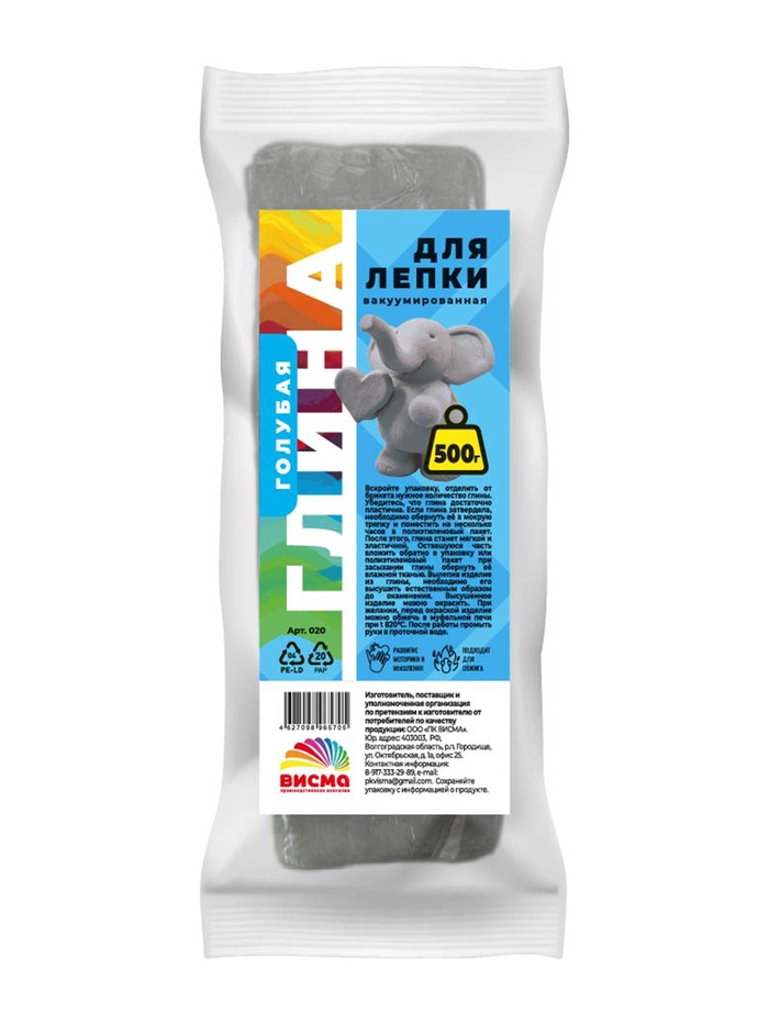 Глина для лепки, голубая, вакуумированная 500 гр - Фото 1