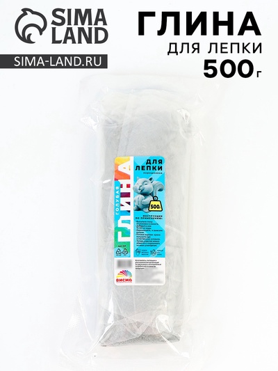 Глина для лепки, голубая, порошковая 500 гр