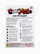 Слайм своими руками, большой набор для опытов - Фото 3