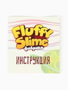 Создай Слайм. Флаффи слайм-фабрика "Ананасовый милкшейк" 3 слайма 3 цвета. - фото 809448694