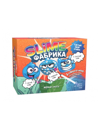 Создай Слайм. "Слайм фабрика" "Мята", 3 слайма в наборе.