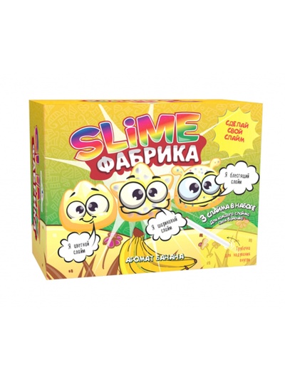 Создай Слайм. Слайм фабрика "Банан", 3 слайма в наборе.