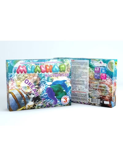 Набор "Мыльная Мастерская" "Океан"