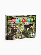 Набор "Мыльная мастерская""Военный арсенал" 10952166