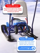 УЦЕНКА Снегокат с колёсами «Тимка спорт 6 Космический», ТС6-М/К, с родительской ручкой, со спинкой и ремнём безопасности - Фото 4