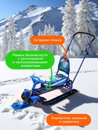 УЦЕНКА Снегокат с колёсами «Тимка спорт 6 Космический», ТС6-М/К, с родительской ручкой, со спинкой и ремнём безопасности - Фото 5