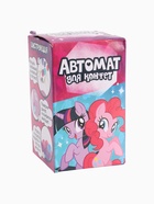 УЦЕНКА Автомат для конфет - Фото 6