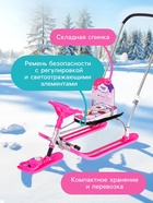 УЦЕНКА Снегокат Twiny 2+ с единорогом, со спинкой, с родительской ручкой, розовый, TW2-M/EP Nika Kids - Фото 4