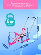 УЦЕНКА Снегокат Twiny 2+ с единорогом, со спинкой, с родительской ручкой, розовый, TW2-M/EP Nika Kids - Фото 5