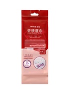 Салфетки от пятен на одежде MELLY, 8 упаковок × 8 шт. (64 салфетки) - фото 61616300