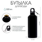 УЦЕНКА Бутылка для воды, 500 мл, корпус из алюминия, пластик, чёрная - Фото 1