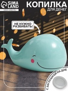 УЦЕНКА Копилка керамика «Мятный китёнок» 16.7×9.9×9.1 см 10961702