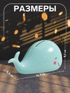 УЦЕНКА Копилка керамика «Мятный китёнок» 16.7×9.9×9.1 см 10961702