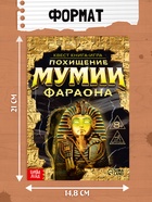 Набор книги - квесты, 5 книг 10955723