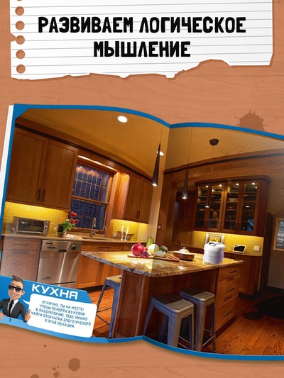 Набор книги - квесты, 5 книг