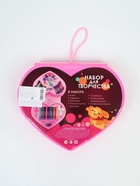 УЦЕНКА Набор для творчества "Самая модная" в форме сердца, 41 предмет - Фото 6