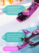 УЦЕНКА Снегокат «Тимка спорт 4-1», Slalom, ТС4-1/SL Nika Kids - Фото 2