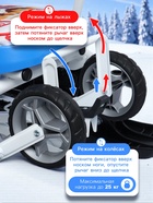 УЦЕНКА Снегокат «Тимка спорт 6 Машинки», ТС6/БГ Nika - Фото 4