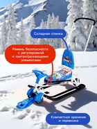 УЦЕНКА Снегокат «Тимка спорт 6 Машинки», ТС6/БГ Nika - Фото 5