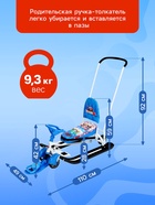 УЦЕНКА Снегокат «Тимка спорт 6 Машинки», ТС6/БГ Nika - Фото 6