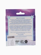 УЦЕНКА Алмазная вышивка на брелоке «Эльза», Холодное сердце 10961936