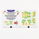 УЦЕНКА Термомозаика 3D фигурка "Дино" - Фото 4