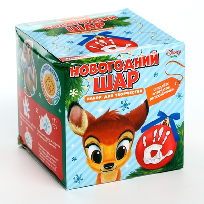 УЦЕНКА Набор для творчества: новогодний шар с отпечатком ручки Бемби, красный