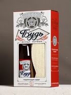 Подарочный набор «Будь», гель для душа во флаконе пиво, 500 мл и мочалка вобла, Чистое счастье - фото 61616366