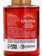 Подарочный набор новогодний в санях: 2 геля для душа, соль для ванны и мочалка, URAL LAB - фото 119552101