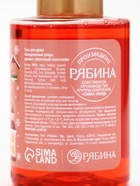 Подарочный набор новогодний в санях: 2 геля для душа, соль для ванны и мочалка, URAL LAB - фото 119552102