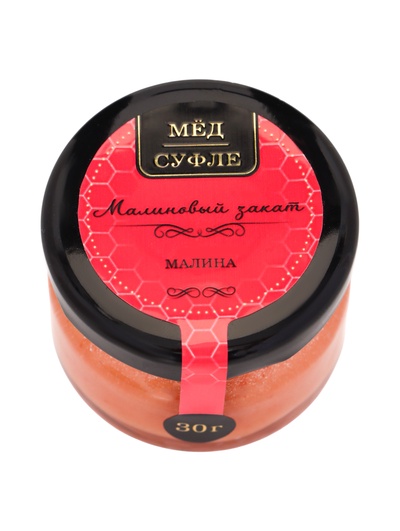 Мёд-суфле «Малиновый закат», с малиной, 30 г