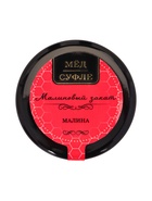 Мёд-суфле «Малиновый закат», с малиной, 30 г  (артикул 10624421)  большой выбор товаров оптом и в розницу по низким ценам с доставкой