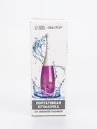 УЦЕНКА Бутылочка + сменная головка 31×6.5 см 450 мл розовый к/короб ОТ - Фото 3