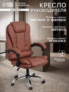 Коричневый