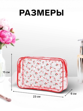 Косметичка для бассейна «Вишня», с ручкой, на молнии, пвх, прозрачная