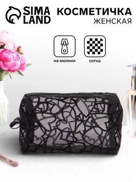 Прямоугольная