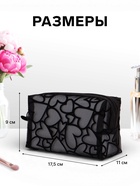 Косметичка квадратная Black beauty, с рисунком, на молнии, чёрная - Фото 3