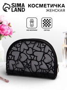 Полукруглая