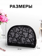 Косметичка полукруглая Black beauty, на молнии, чёрная - Фото 3