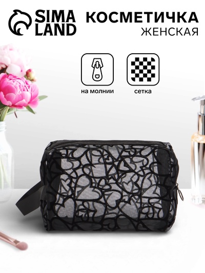 Косметичка Black beauty, с ручкой, на молнии, чёрная