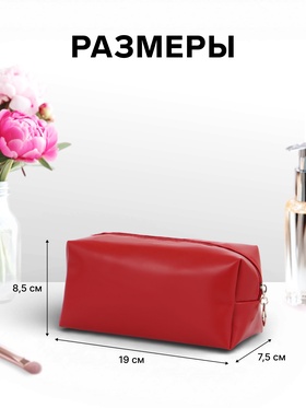 Косметичка женская ONE COLOR, на молнии, экокожа, бордовая