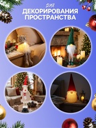 Фигура светодиодная «Гном лосяш» 33 см, 1 LED, свечение тёплое белое - Фото 3