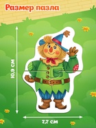 Макси - пазлы в металлической коробке «Волшебник изумрудного города», 10 пазлов, 20 деталей 10890415